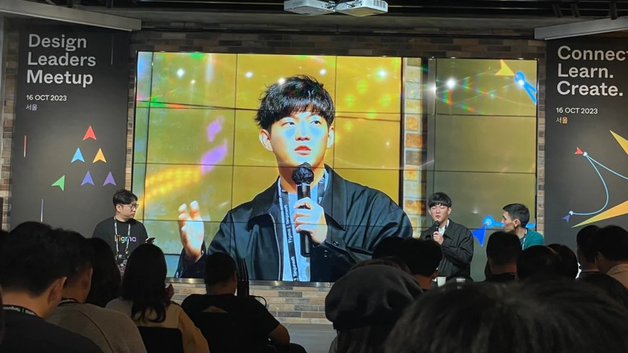 피그마 디자인 리더스 밋업에서 발표하는 이상효
