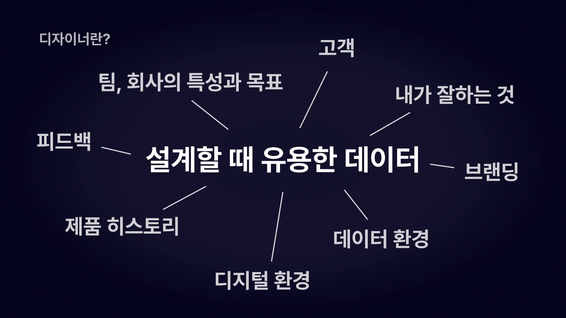 designer-04.png