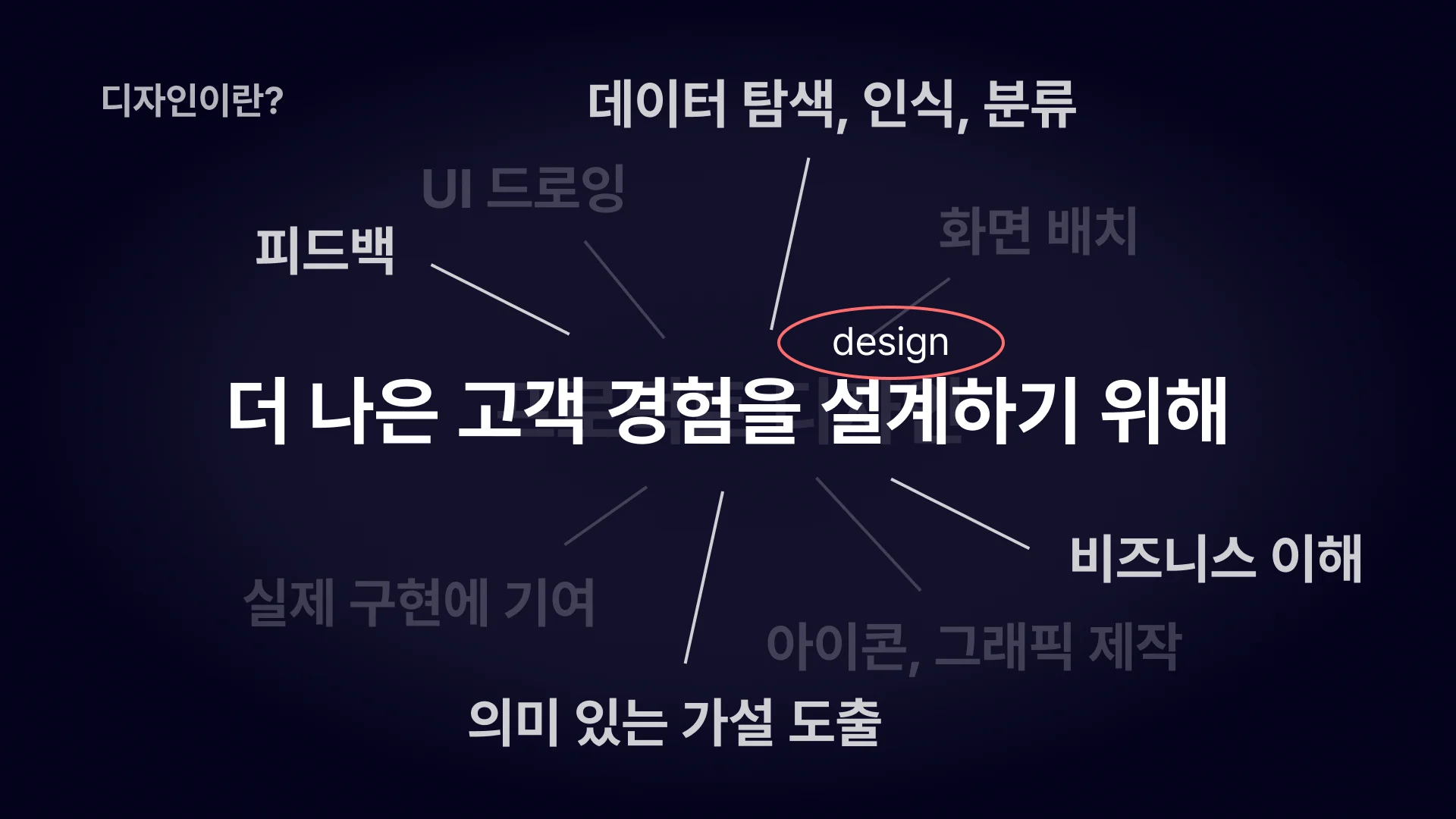 design-15.png