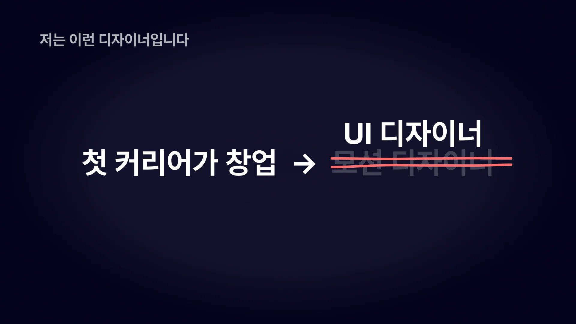 designer-08.png