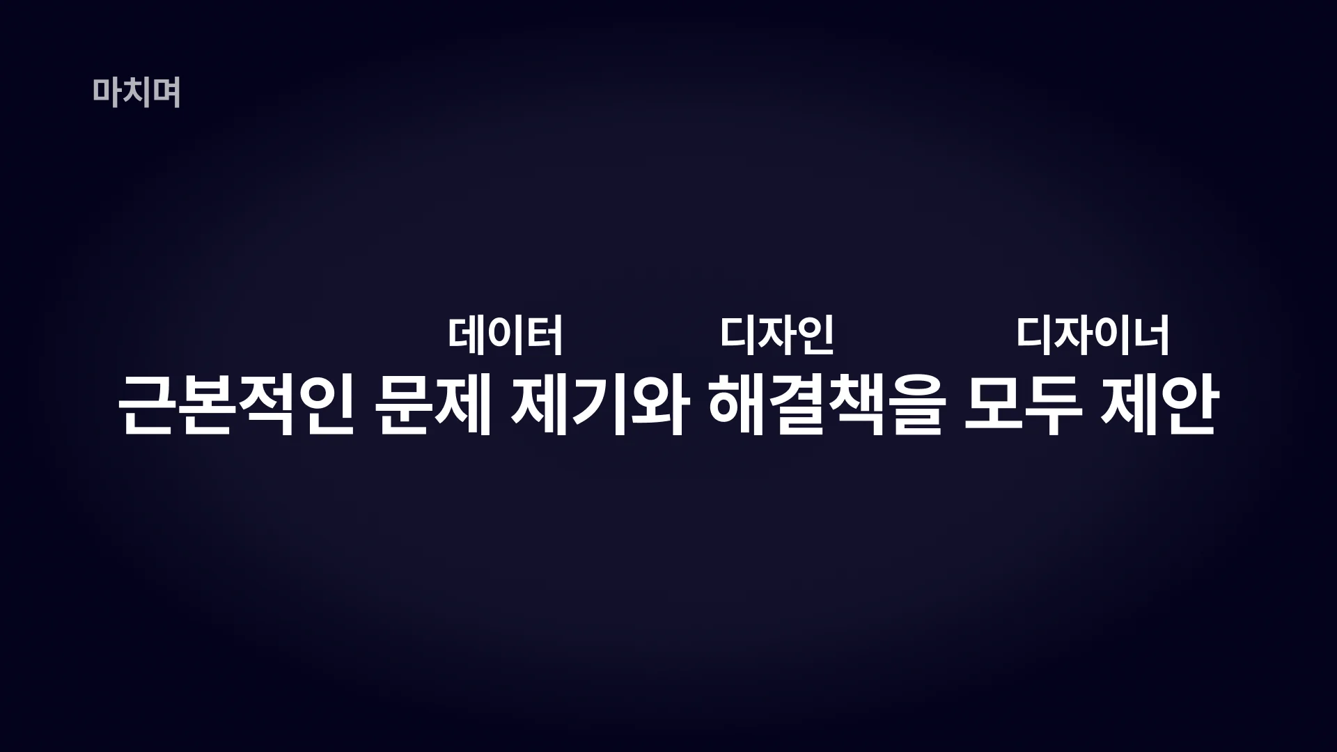 outro-02.png