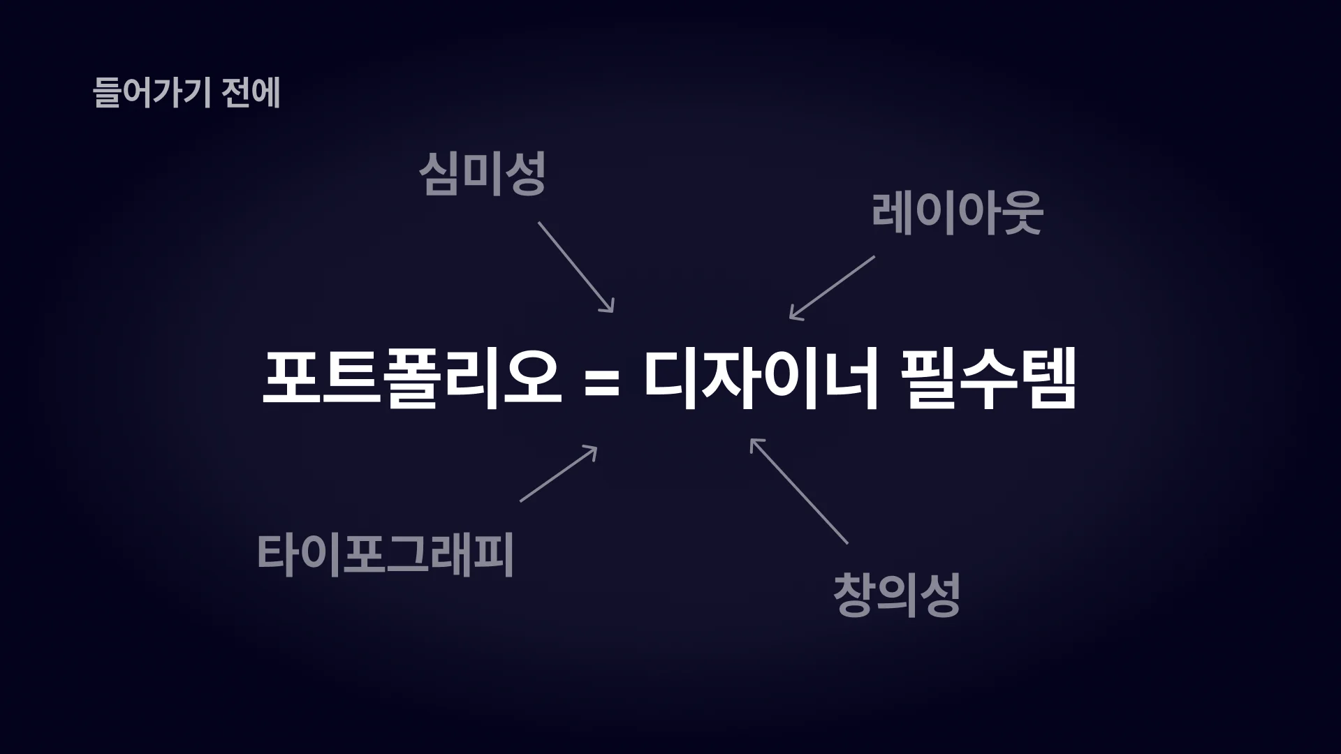 intro-04.png