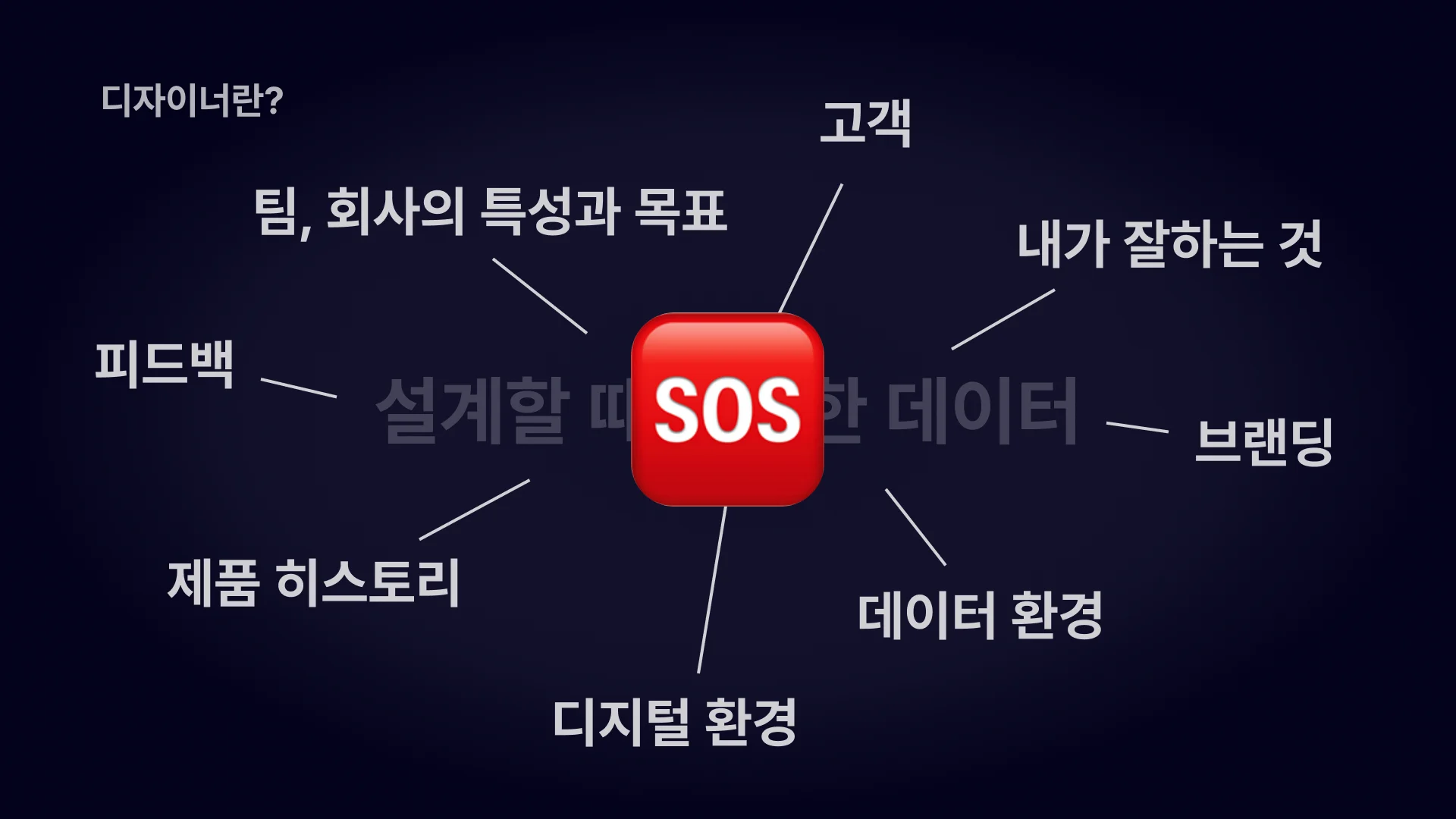 designer-05.png
