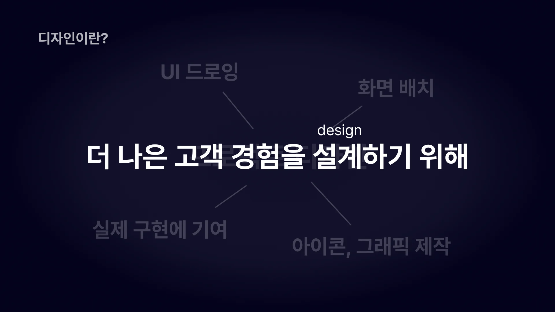 design-05.png