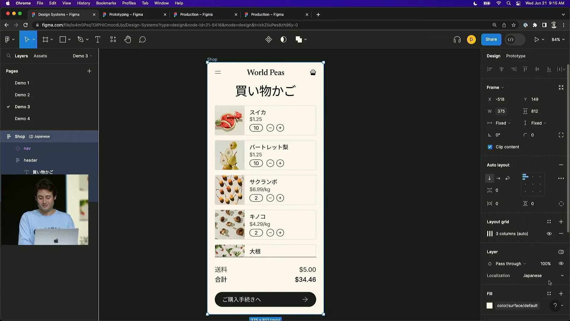 Config 2023 Product Launch Keynote 14 57 screenshot