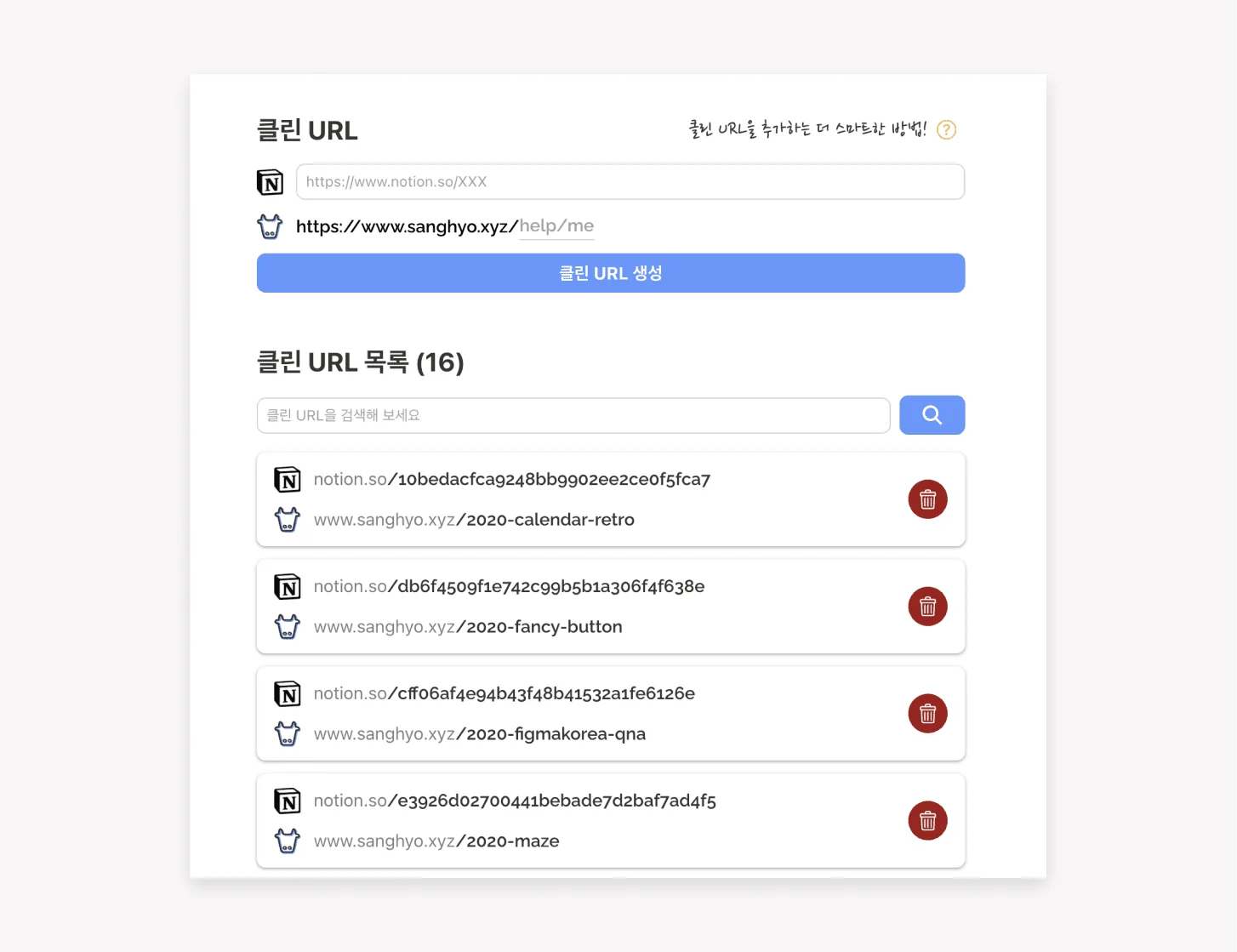 Customizing a child-page URL in Oopy