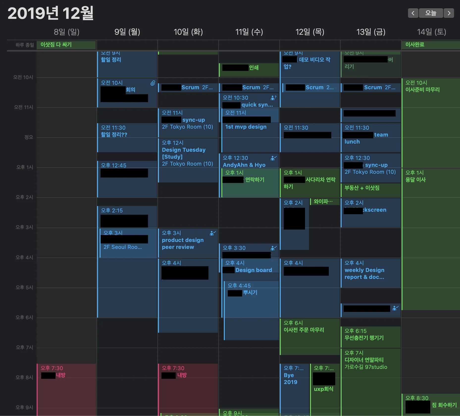 Is this really the same calendar app?