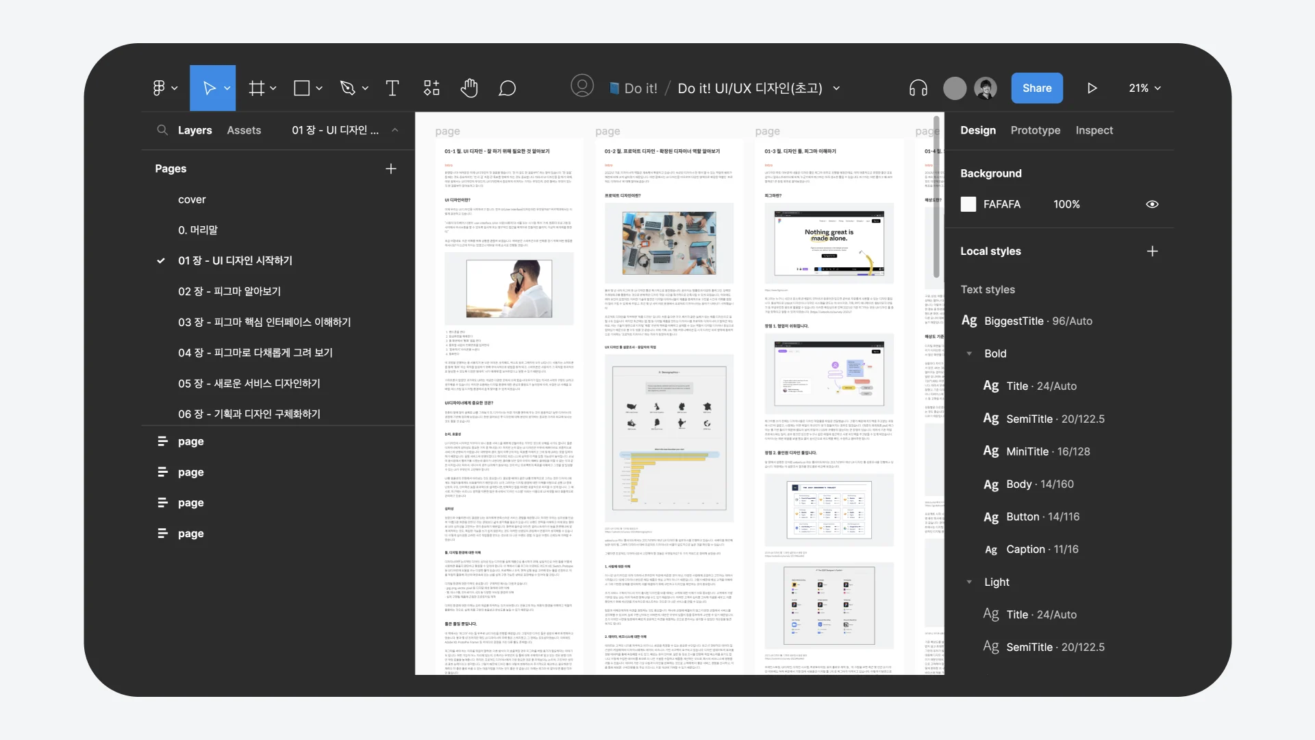 How I Wrote a Figma Book in Figma