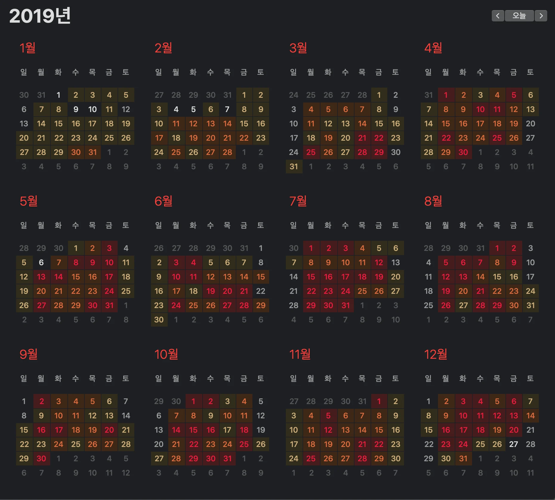 Apple Calendar year view for 2019