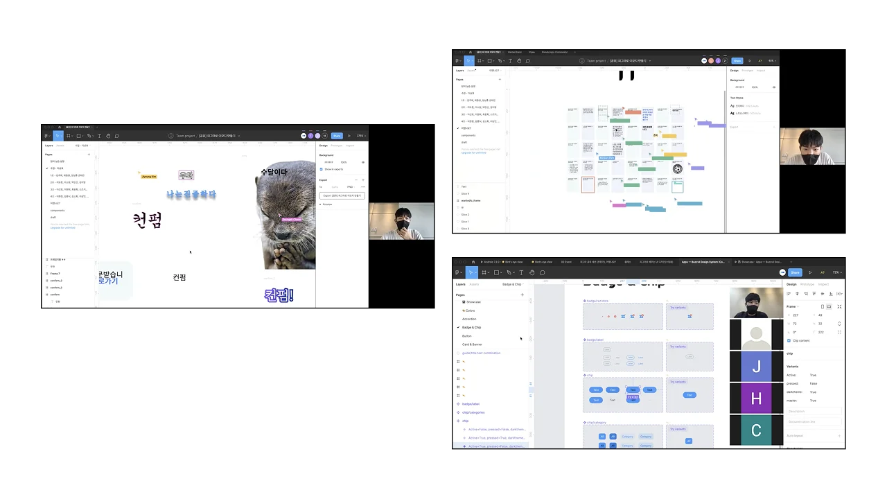 figma migration 2