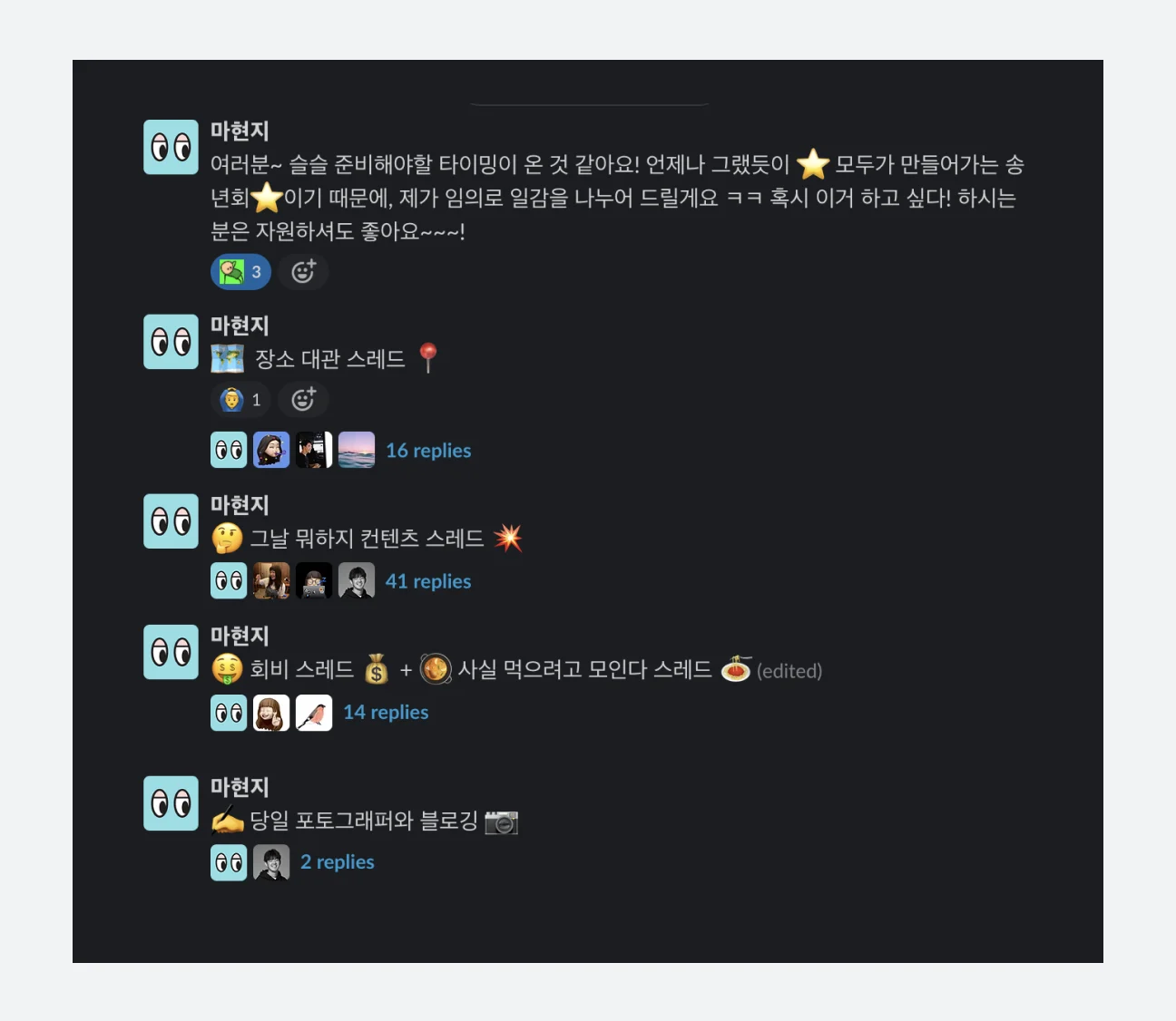 내가 이 글을 쓰고 있는 이유