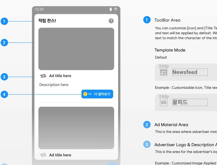 UI Guide